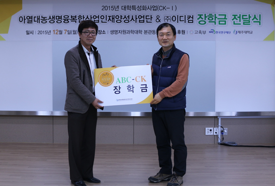 이디컴 이미지