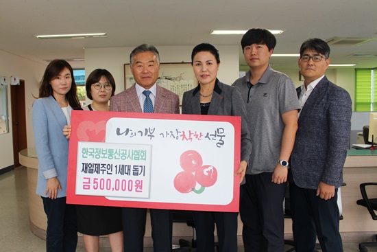 재일통신 이미지