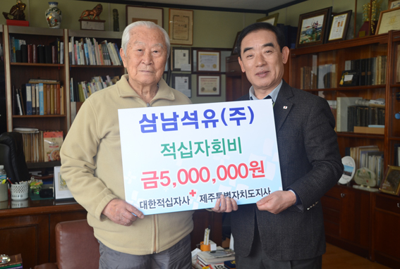 삼남석유(주) 이미지