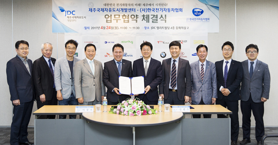 JDC-한국전기자동차협회-협약.jpg
