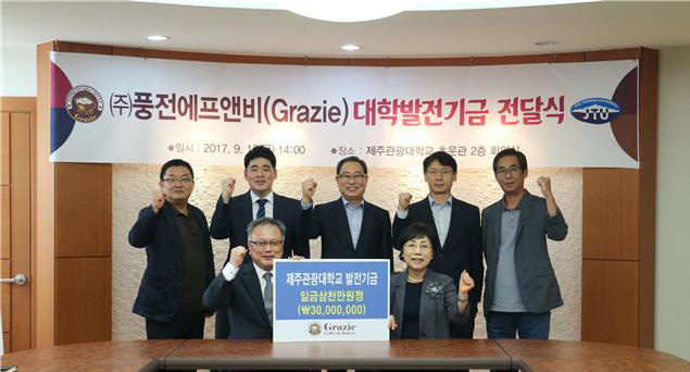 풍전에프앤비 이미지
