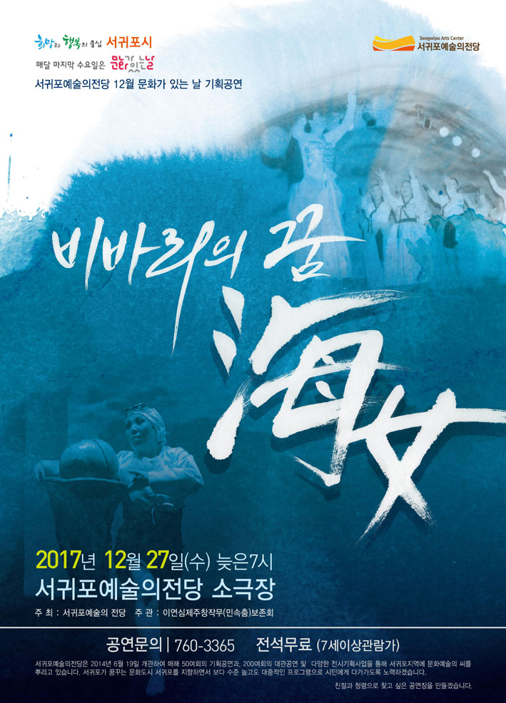 비바리 이미지