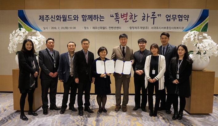 람정제주개발 이미지