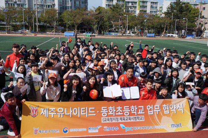 동화초등학교 이미지