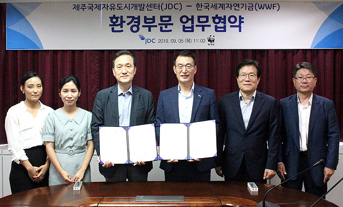 JDC-한국세계자연기금(WWF),-.jpg