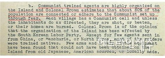 1948년 7월 “제주도민의 80%가 공산주의와 관계되어 있다”는 식으로 보고된 미 국무부 문서. <자료=제주4.3평화재단>ⓒ헤드라인제주