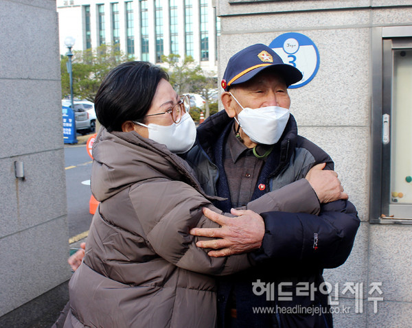 제주4.3 일반재판 재심에서 사상 처음으로 무죄 판결을 받은 김두황 할아버지와 딸 김연자씨가 포옹을 하며 기쁜 마음을 나누고 있다. ⓒ헤드라인제주 ⓒ헤드라인제주