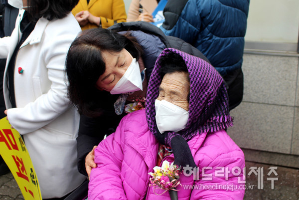 4.3생존수형인들에 대해 전원 '무죄'가 선고되자, 21일 오전 제주지방법원 앞에서 김묘생 할머니와 딸 정순애씨가 기뻐하고 있다. ⓒ헤드라인제주