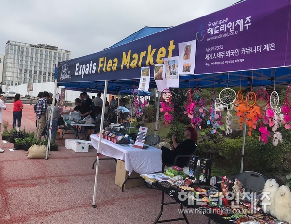 11일 '2022 세계人제주 외국인 커뮤니티 제전(The 2022 Jeju Expats Festival)'의 부대행사로 열린 외국인 플리마켓. ⓒ헤드라인제주