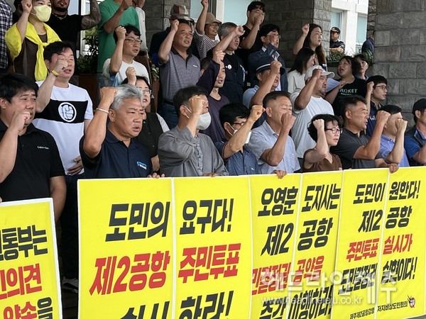 28일 기자회견에서 오영훈 지사의 제2공항 입장을 강력 규탄하고 있는 시민사회단체.<br>