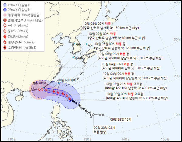 제14호 태풍 고이누, 현재 위치와 예상 이동경로.