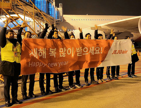 김이배 제주항공 대표이사(사진 왼쪽에서 여섯번째)와 임직원들이 인천국제공항에서 새해 첫 출발편 탑승객들에게 인사를 하고 있다. ⓒ헤드라인제주