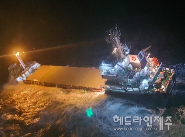 서귀포 남서쪽 해상에서 화물선이 침수되는 사고가 발생했다 (사진=제주지방해양경찰청) ⓒ헤드라인제주
