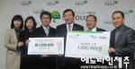 JDC, 초록우산 어린이재단에 후원금 전달
