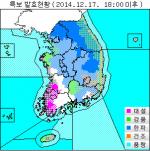 [날씨] 17일 오후 현재 한파특보.대설특보 발효지역 상황