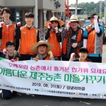 농협제주본부, 제주대 인문대학학생회와 봉사활동 펼쳐