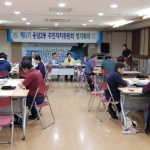 용담2동 주민자치위원회 정례회의 개최