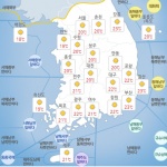 [내일 날씨] 한글날, 대체로 맑음...기온 뚝&darr; &#039;쌀쌀&#039;, 태풍 경로는?
