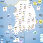 [내일 날씨] 대체로 맑다가 점차 구름 많음...밤엔 &#039;쌀쌀&#039;
